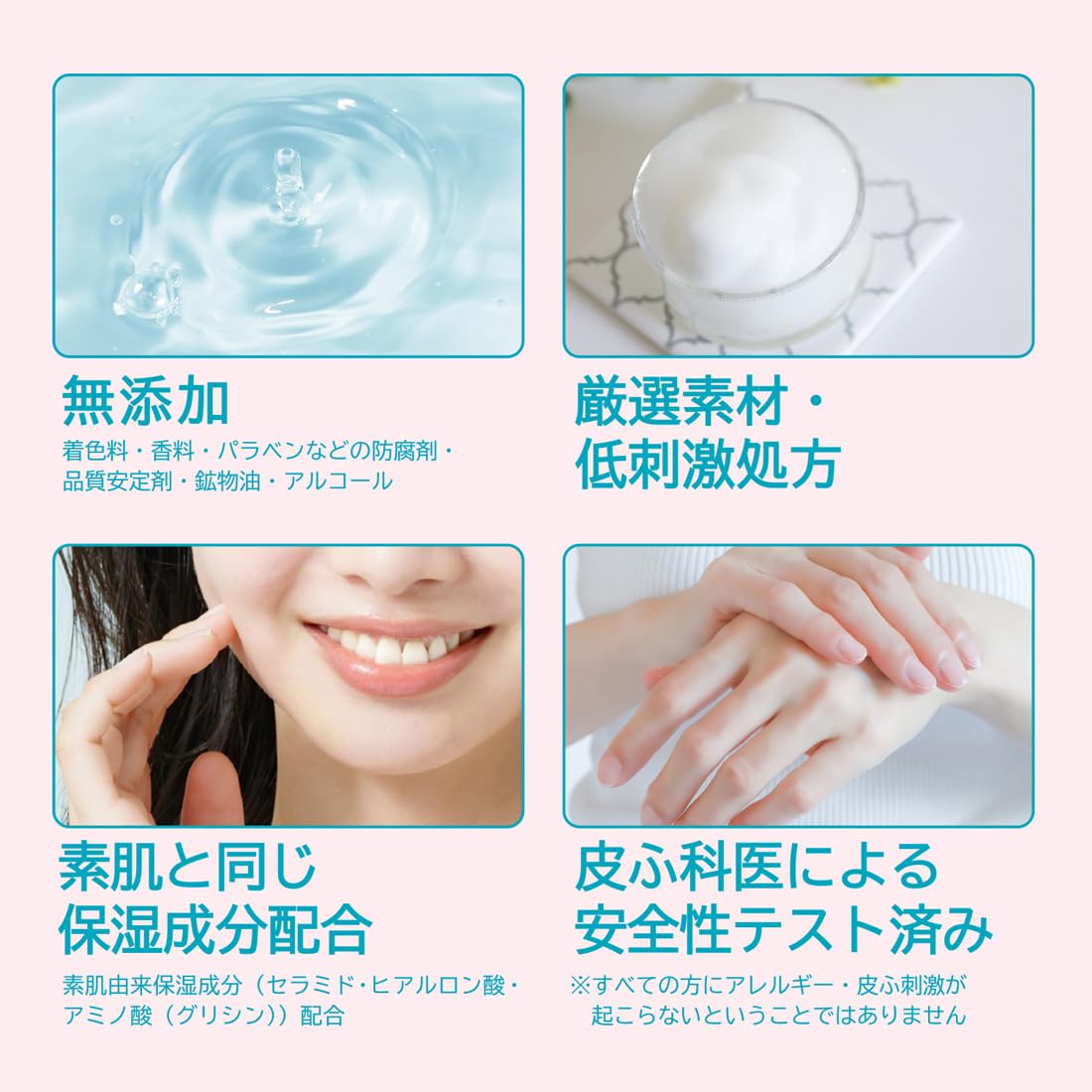 Cow Brand Additive-Free Moisturizing Facial Wash 110g — source image 4