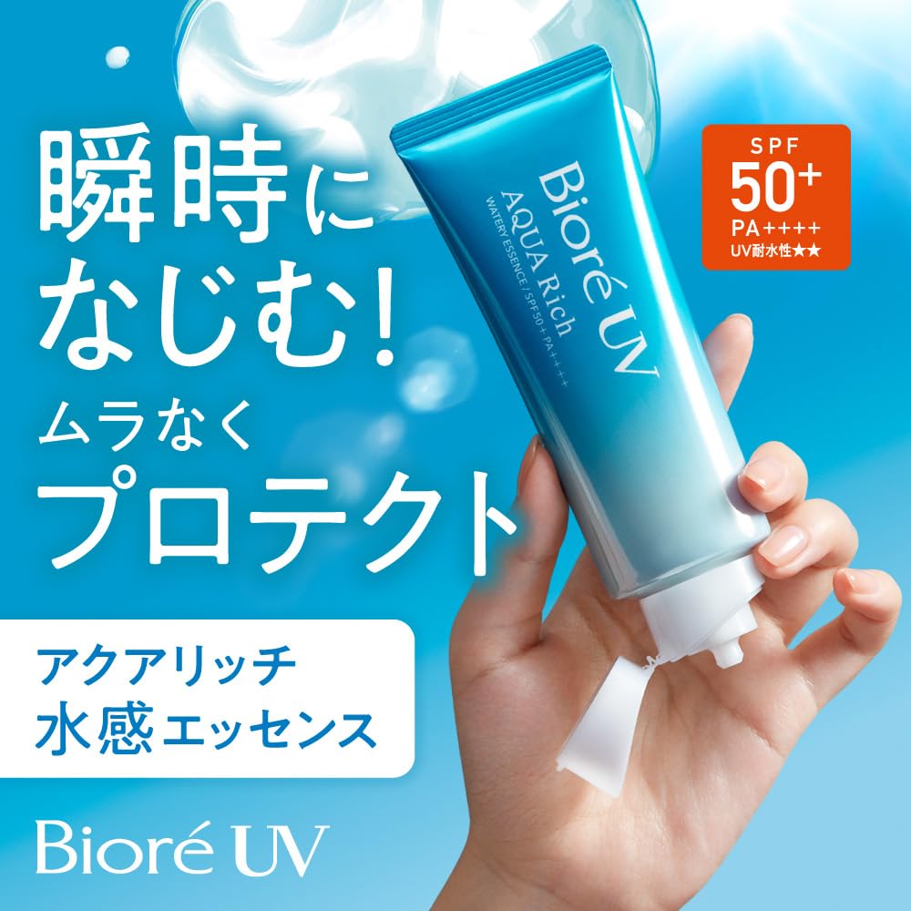Biore Water‑Based Essence — SPF50 Ultra‑Thin Water‑Light Finish