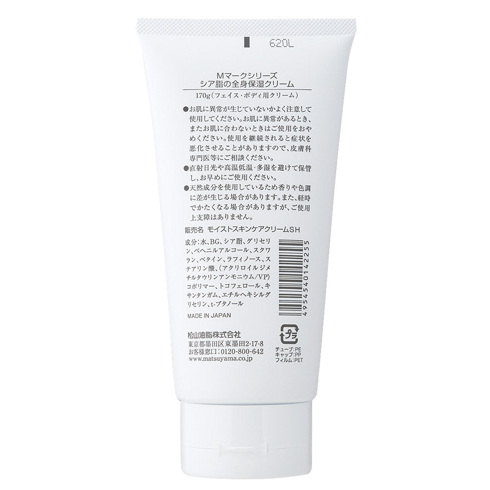 M-Mark Shea Butter Face and Body Moisturizing Cream with Organic Shea Butter, Free of Parabens, Mineral Oil and Colorants, 170 g, Unscented or Yuzu