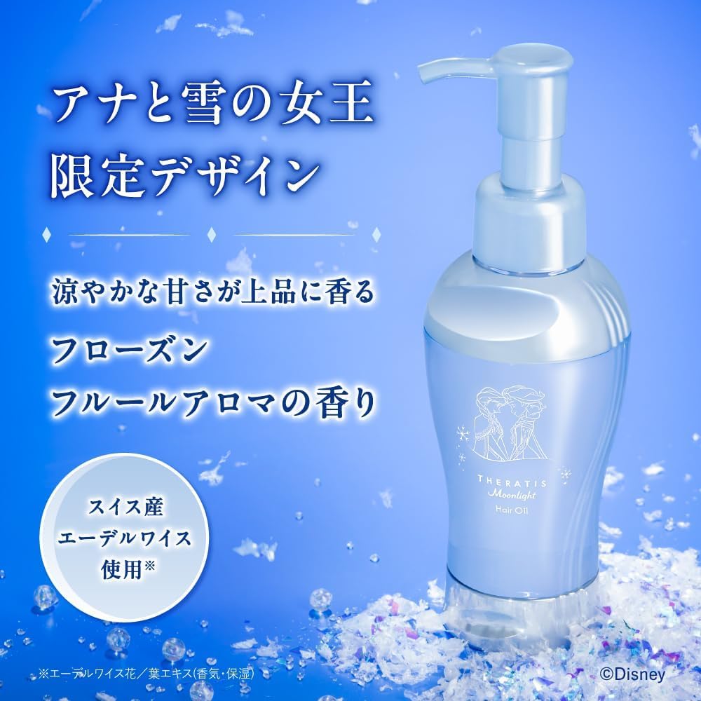 THERATIS Moonlight Sleek Hair Oil 100 ml, Disney Frozen Limited Design, Frozen Fleur Aroma Scent