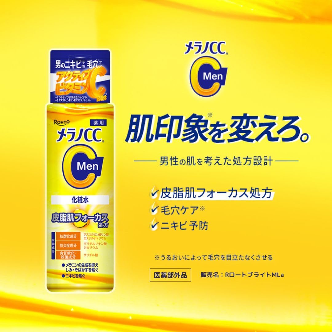 ROHTO Melano CC Men Oily-Skin Medicated Lotion 170mL