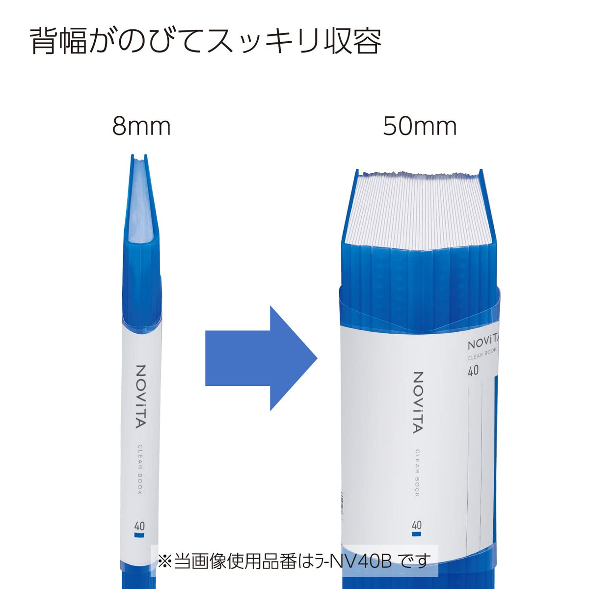 Kokuyo Novita Clear Book, Fixed Type A4-S with 40 Pockets for 500 Sheets, Spine Stretches 8 to 50 mm, 307 x 251 mm, Recycled PP Cover, Nine Colours