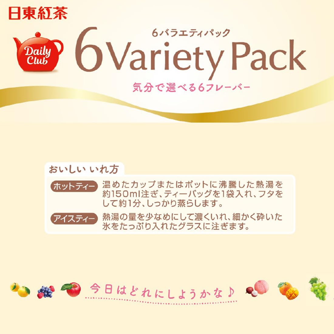 Nittoh Daily Club 6 Variety Pack Flavoured Black Tea Bags, 12 Tea Bags, Six Fruit Flavours