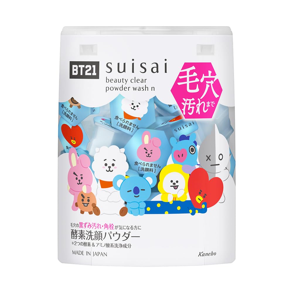 Suisai Beauty Clear Powder Wash N Enzyme Face Wash, 32 Capsules, 15-Capsule Trial or Bundles