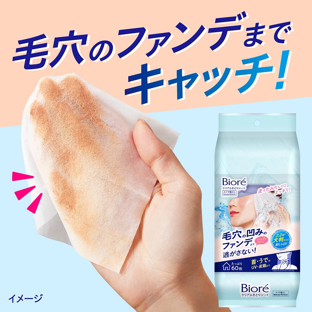 Biore Clear Wipe-Off Sheets Makeup Remover, Large Oil-Free Liquid-Rich Cleansing Wipes, 60 or 32 Sheets, for Face, Neck and Arms