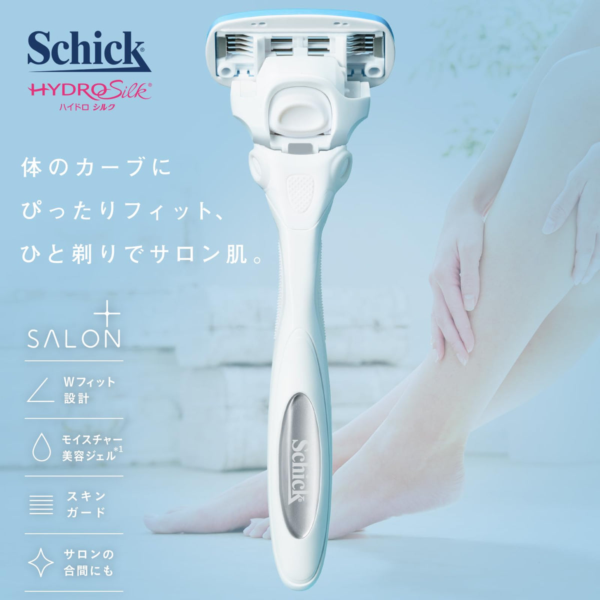Schick Hydro Silk Salon Plus Women's Razor Holder with Cartridge, Five Skin-Fit Blades with Skin Guard, Moisture Beauty Gel and Double-Fit Handle, White
