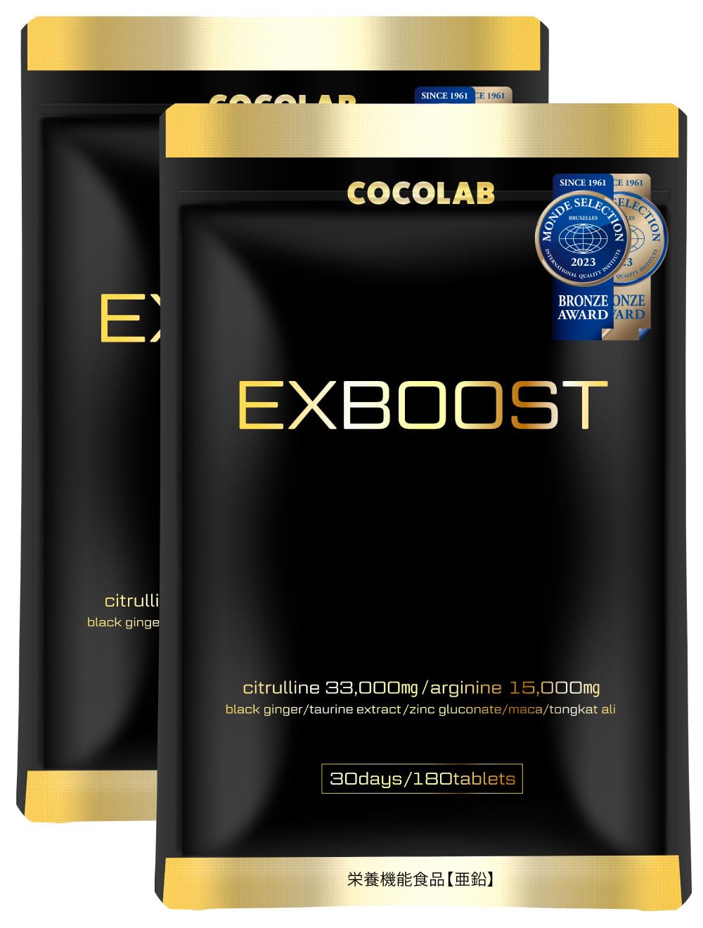 COCOLAB EXBOOST Ginger Supplement, Citrulline, Arginine, Carefully Selected Ingredients, Zinc, Made in Japan, Contains 9 Ingredients, 30 Day Supply