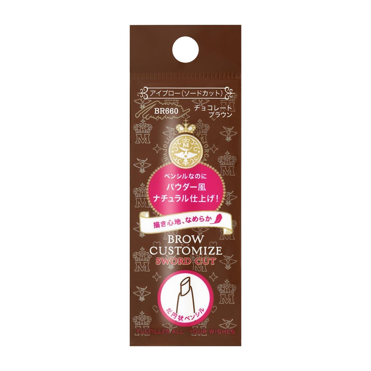 Eyebrow Pencil Refill With Oval Sword-Cut Lead, Soft Powder Touch, 0.29g