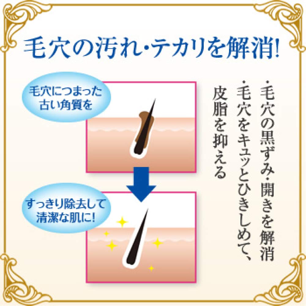Meishoku Facial Cleansing Soap 80g — source image 7