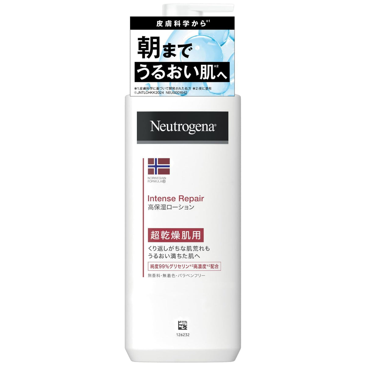 Neutrogena Norwegian Formula Intense Repair Body Emulsion, Fragrance-Free 99% Glycerin Body Lotion for Very Dry Skin, 250 mL