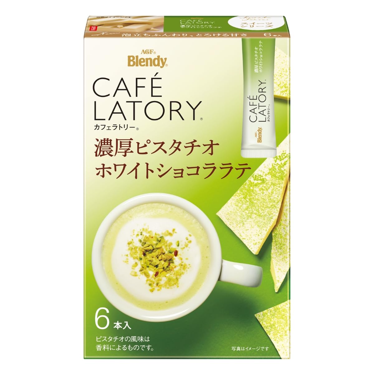 AGF Blendy Cafe Latory Instant Sticks, Pistachio Or Strawberry White Chocolate Latte, Mango And Orange Or Peach Tea
