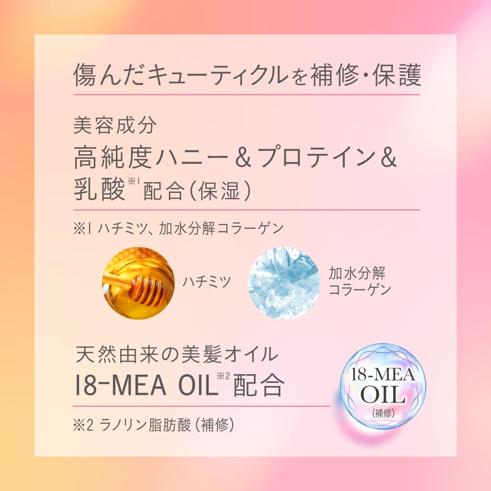 Essential Fluffy Light Shampoo, Floral Bouquet Scent, Damaged Cuticle Care, 450 mL Pump