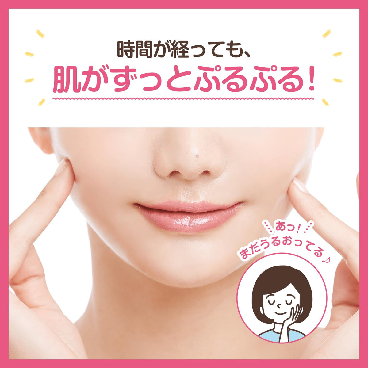 Sukoyaka Suhada Urea Moisture Face Cream, 60 g Jar with Hyaluronic Acid and Ceramide, Colorant-Free Fragrance-Free