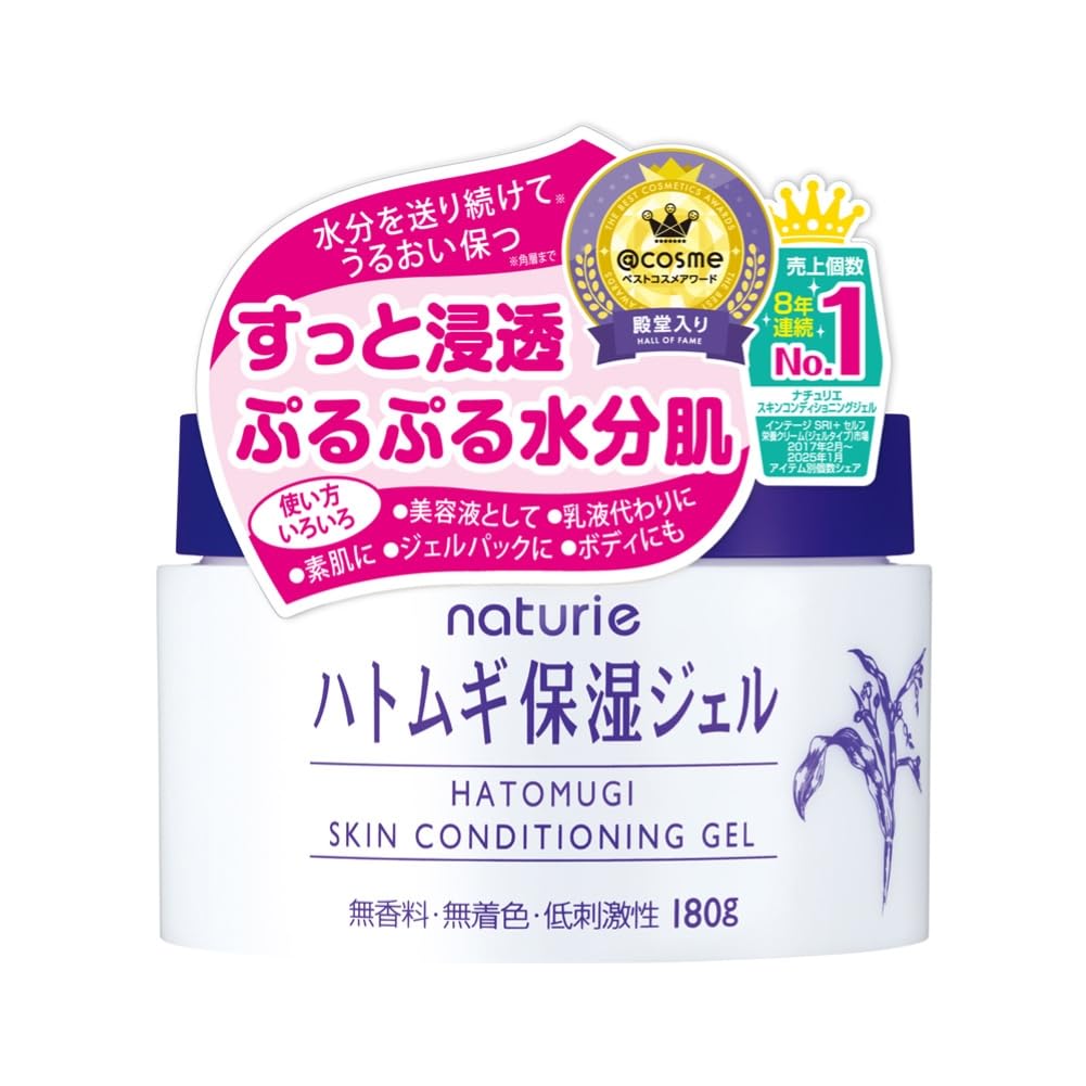 Naturie Hatomugi Skin Conditioning Gel, 180 g Jar, Fragrance-Free Colorant-Free Moisturizing Gel with Coix Seed Extract