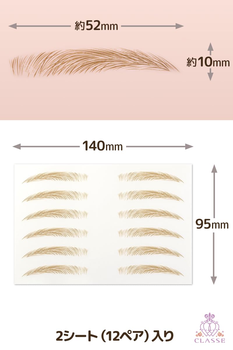 CLASSE Okigae-Mayu Waterproof Eyebrow Tattoo Stickers, Natural Brow, Charisma Gold GD01, 12 Pairs