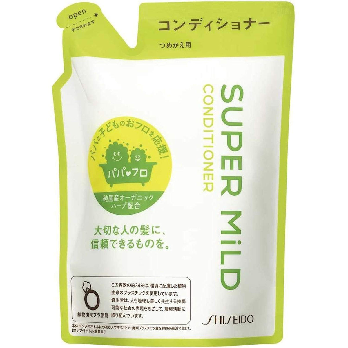 SHISEIDO SuperMild Conditioner — Herbal Conditioning Plant‑Based Agents