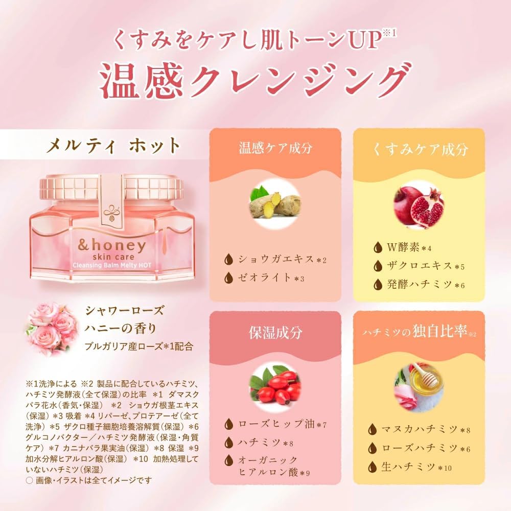&honey Disney Limited Design Cleansing Balm 90g