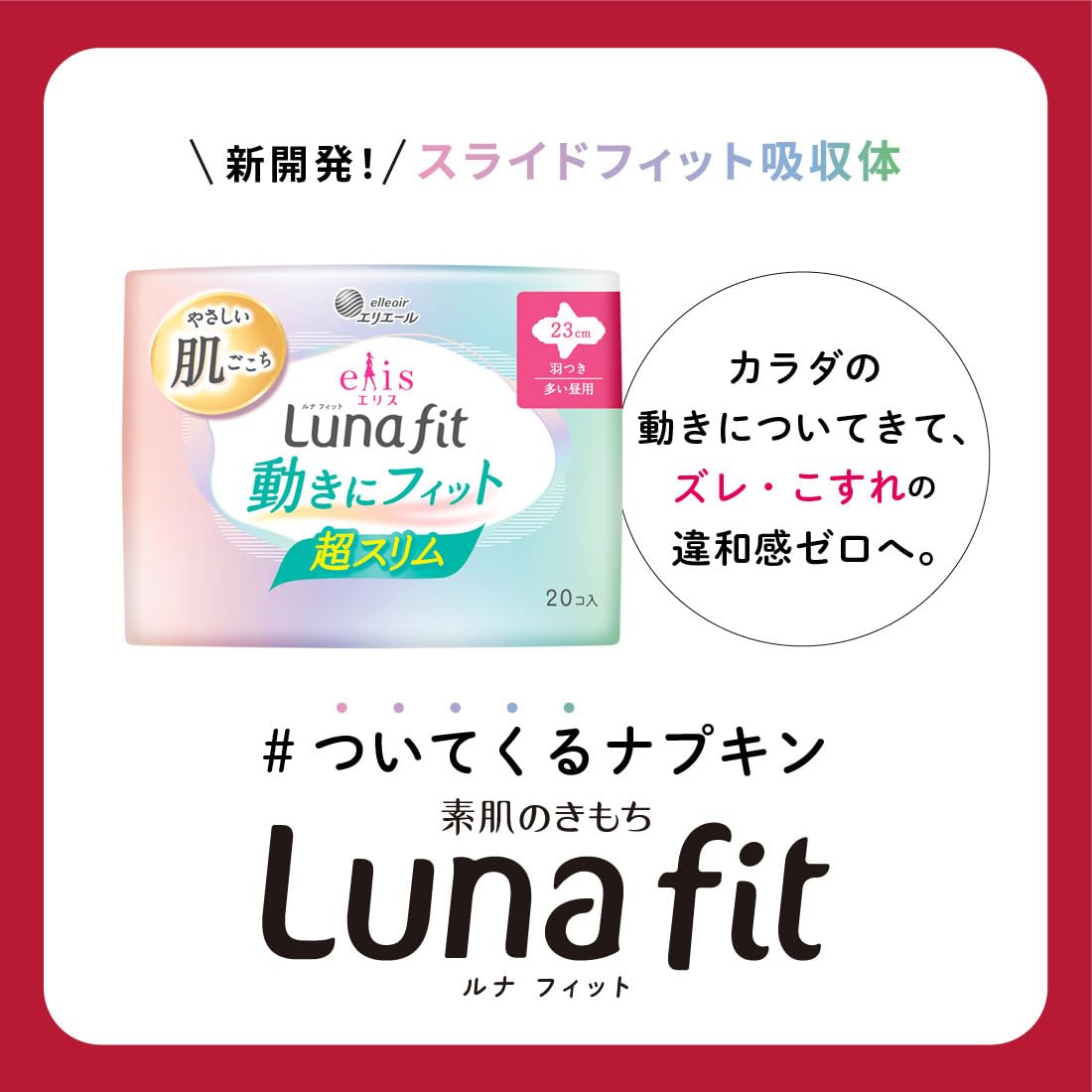 Ellis Compact Guard Ultra-Thin Sanitary Napkins