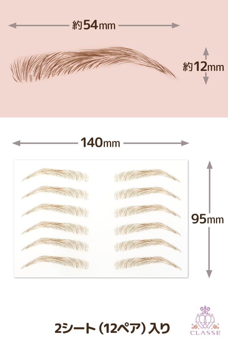 CLASSE Okigae-Mayu Waterproof Eyebrow Tattoo Stickers, Sharp Brow, Dainty Brown BR03, 12 Pairs