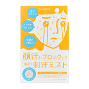 NAKICO Medicated Face Antiperspirant Mist — 40 mL
