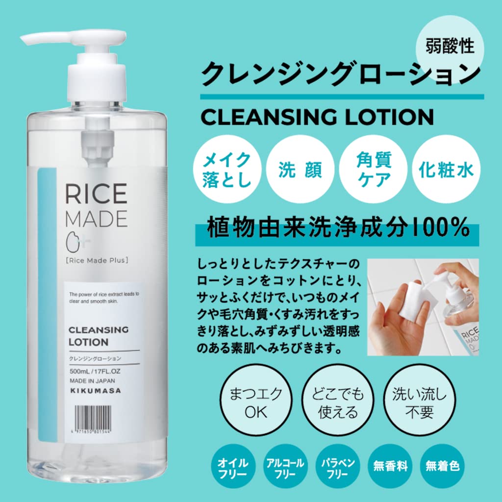 Kikumasamune Rice Made+ Cleansing Lotion 500 mL, Wipe-Off Makeup Remover and Face Lotion with Rice-Derived Ingredients, Oil-Free, Fragrance-Free, Lash-Extension Safe