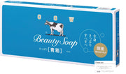 Kau Brand Blue Box Solid Soap 85g x6 — source image 1
