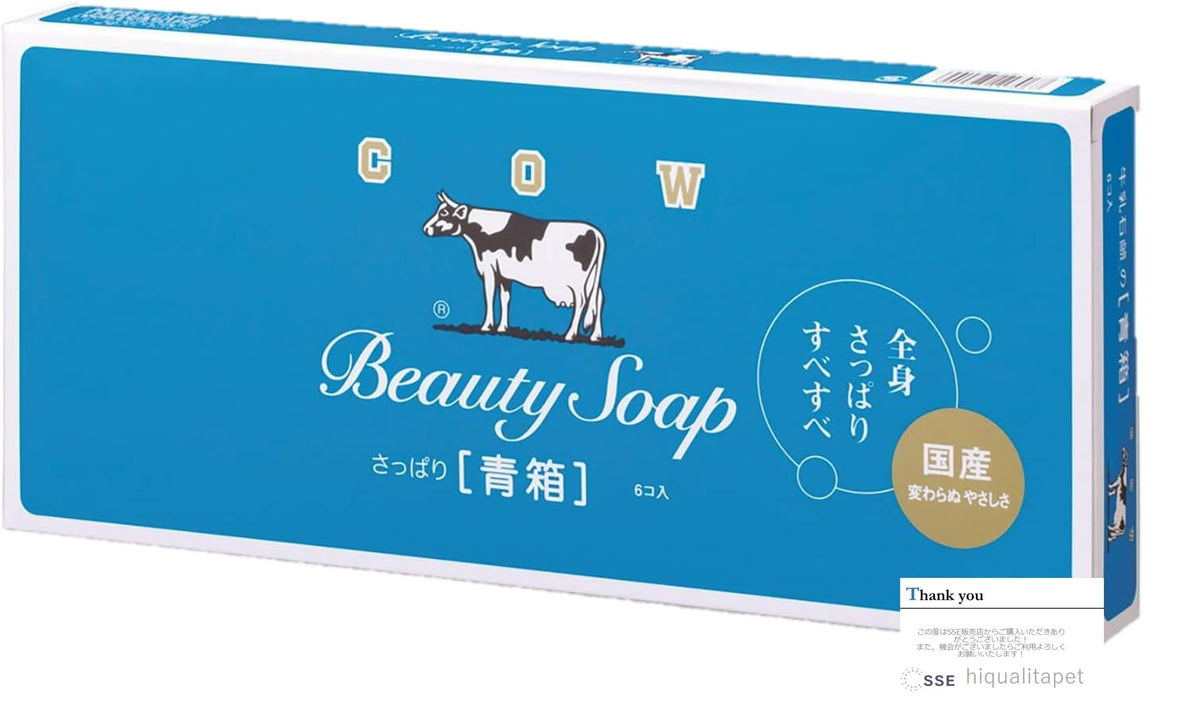 Kau Brand Blue Box Solid Soap 85g x6 — source image 1