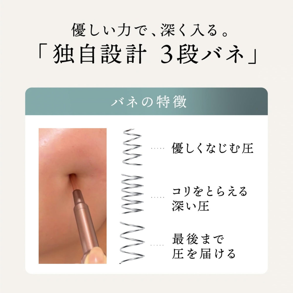 Corefit The Face Pointer 7th, Spring-Type Pen Massager for the Face, Cheeks, Jawline and Under the Chin, Deep Red, Made in Japan