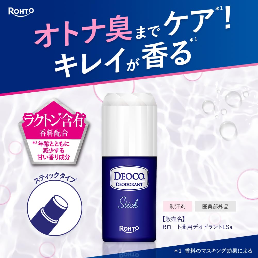 Deoco Medicated Deodorant Stick, Sweet Floral Scent with Lactone Fragrance, Quasi-Drug Underarm Stick, 13 g