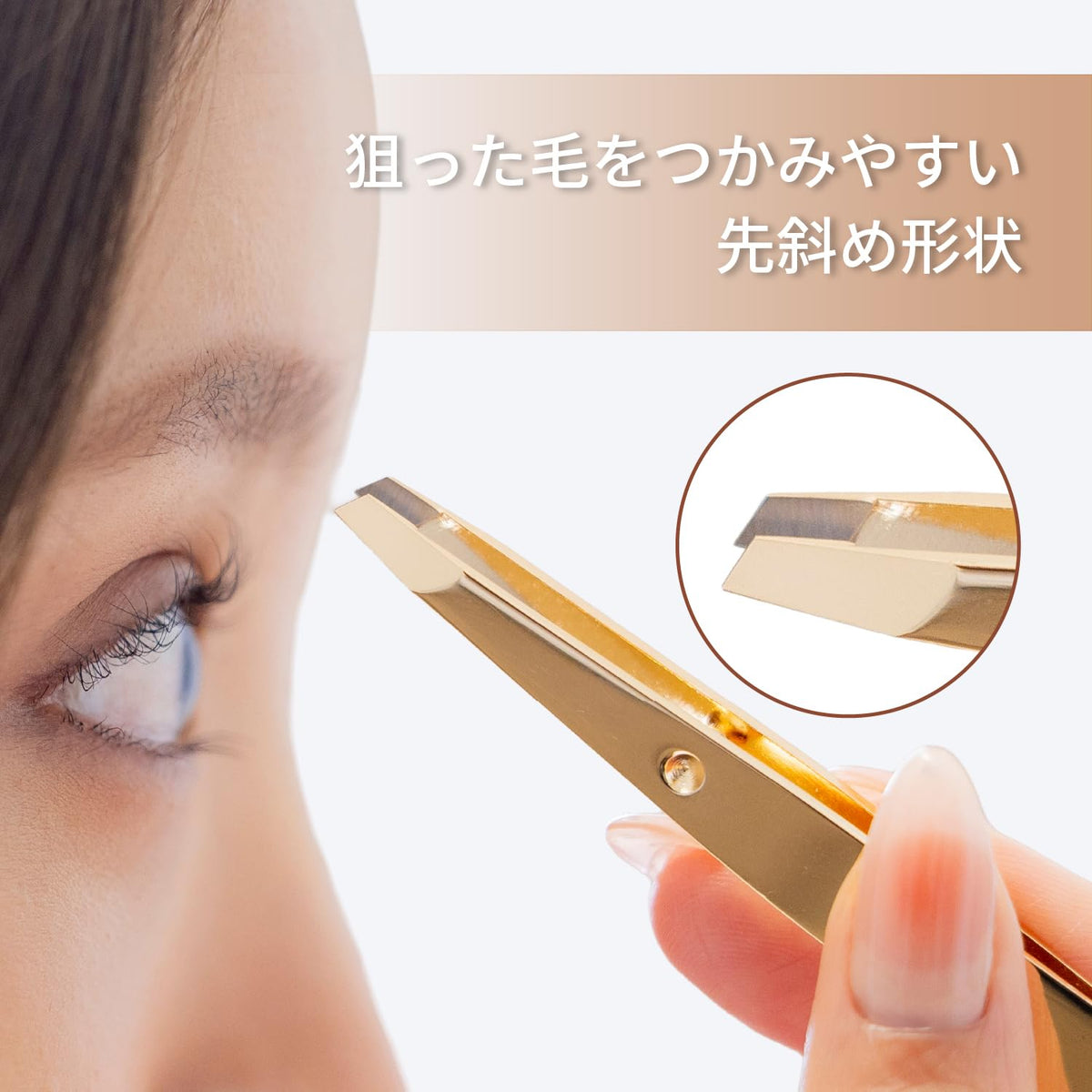KAI Givglow Slanted-Tip Tweezers HC3905, Champagne Gold Stainless Steel Eyebrow and Facial Hair Tweezers with Cap and Stopper