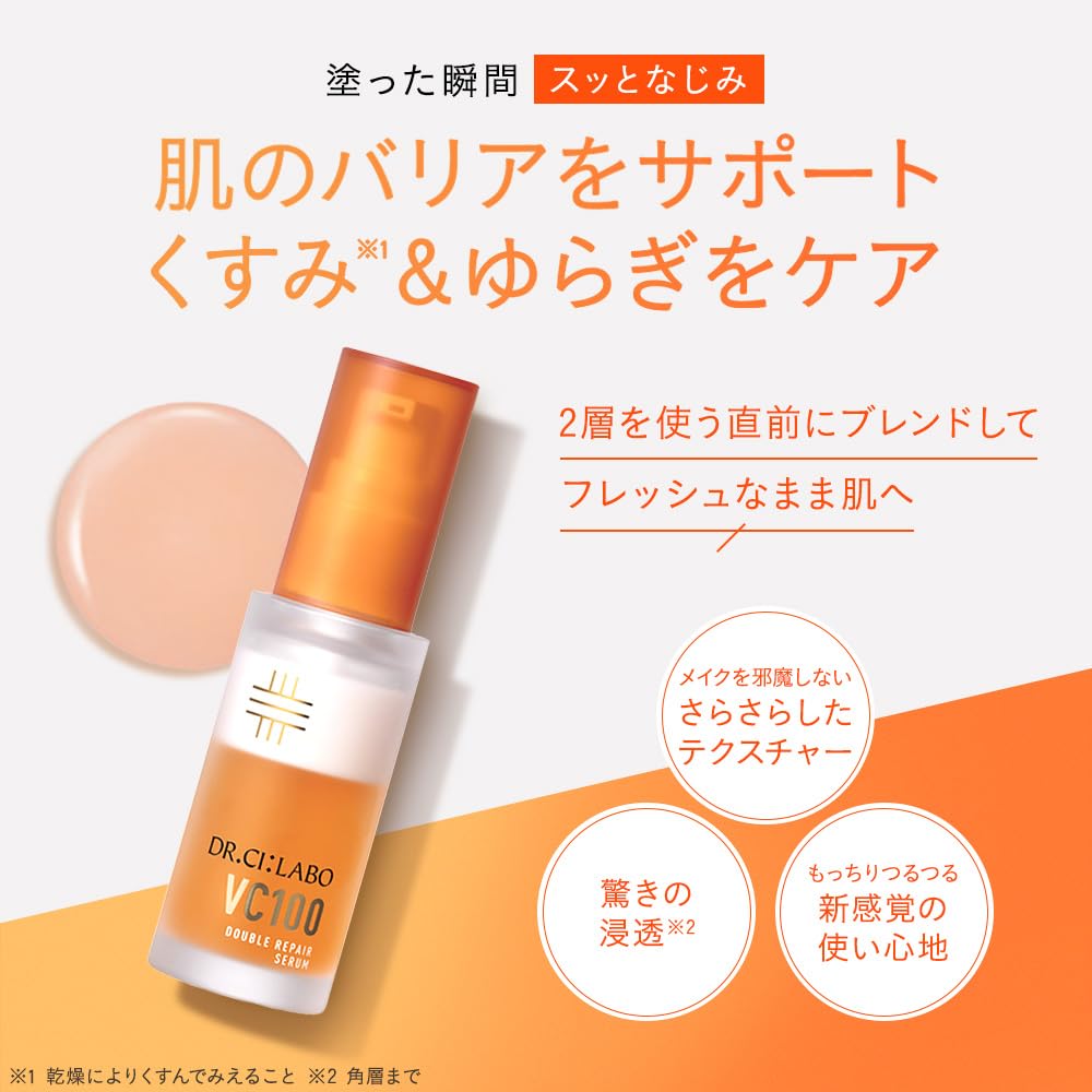 Dr.Ci:Labo VC100 Double Repair Serum, 30 mL