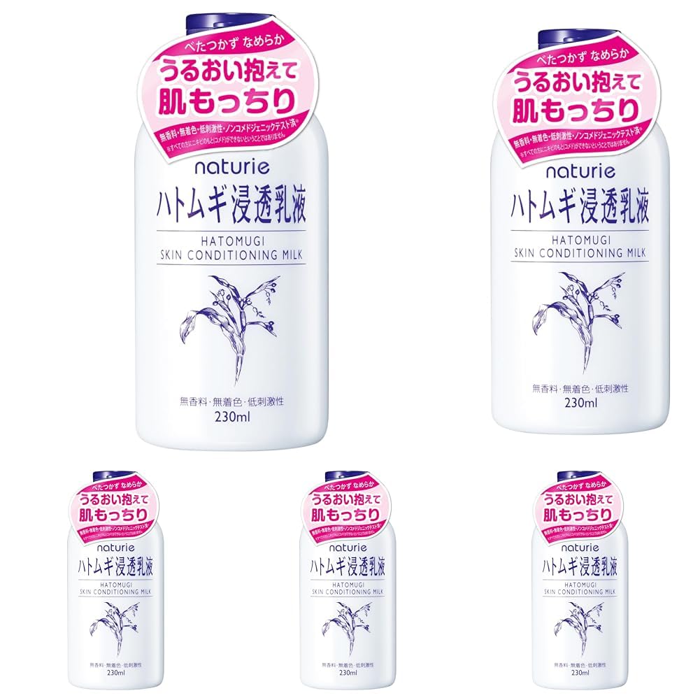 Naturie Hatomugi Skin Conditioning Milk with Job's Tears Extract, Fragrance-Free, Colorant-Free, Alcohol-Free Light Moisturizing Emulsion for Face and Body, 230 mL, One, Two or Five Bottles