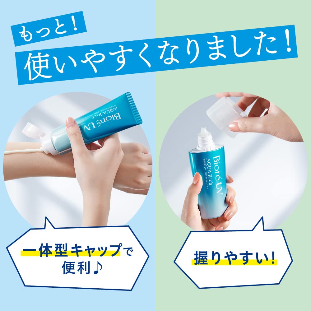 Bioré UV Aqua Rich Watery Gel SPF50+ PA++++ 70mL