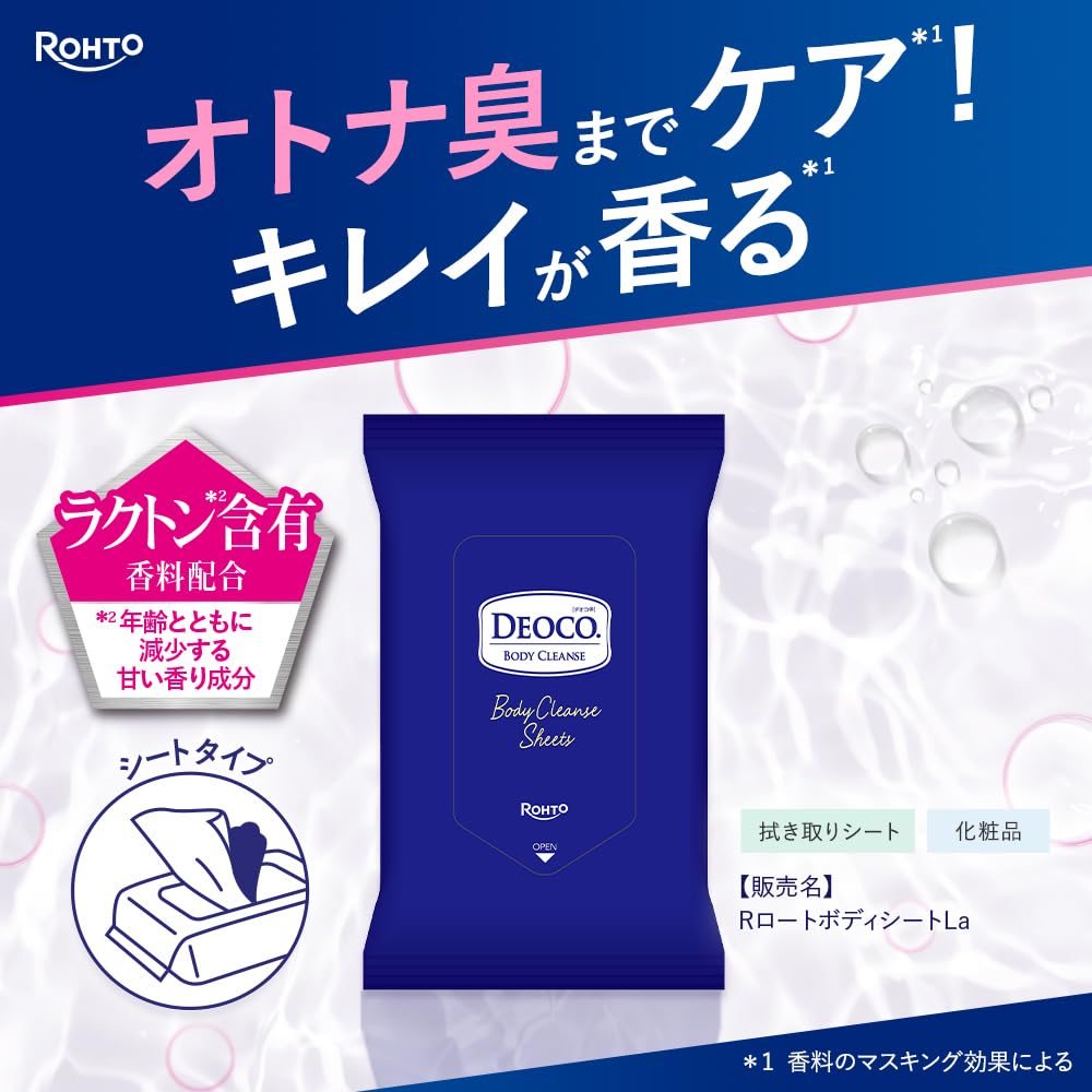 Deoco Body Cleanse Sheets 36 Sheets, Body Wipes with Lactone Fragrance, Powder and Vitamin C Derivative, Sweet Floral Scent