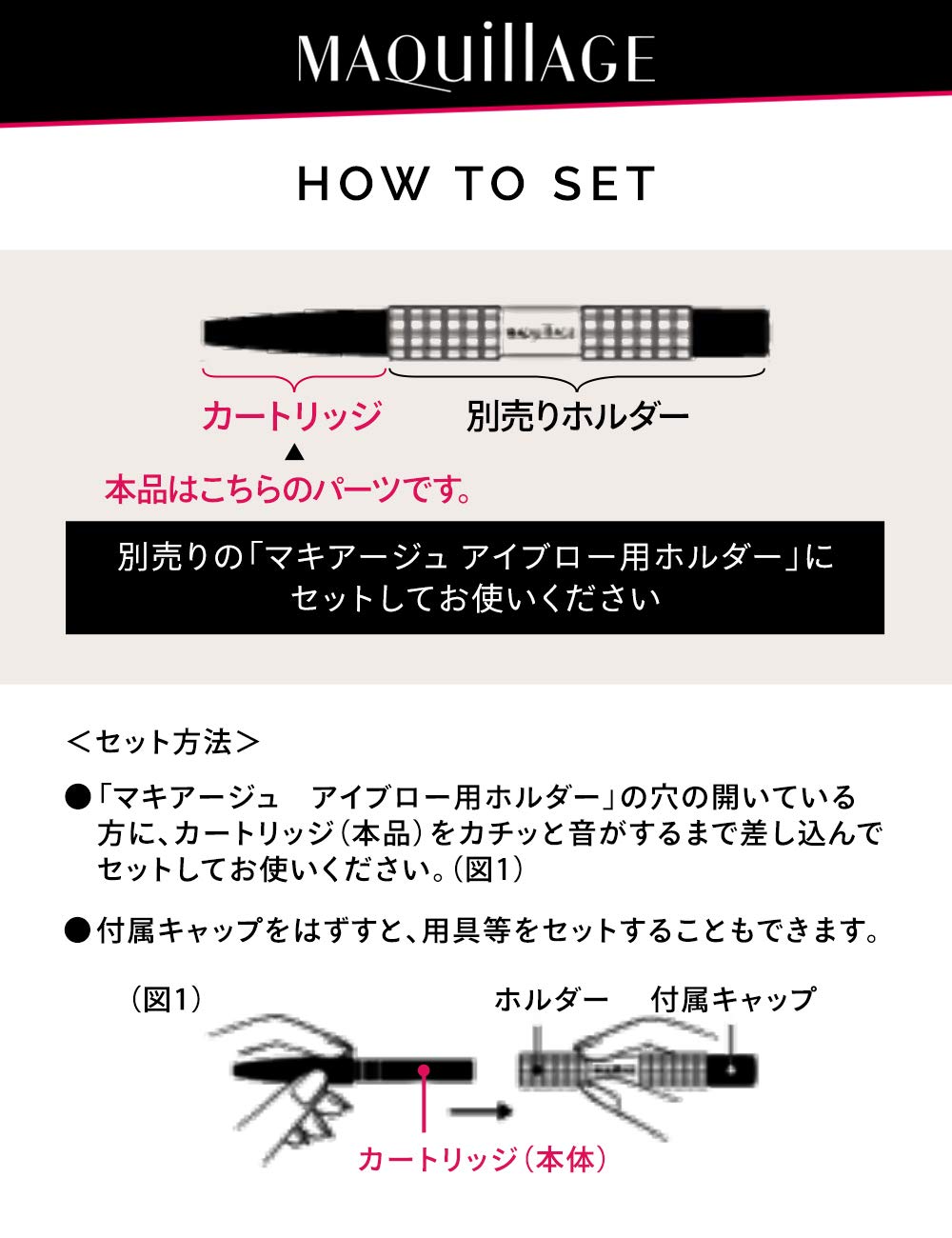 MAQUILLAGE Lasting Foggy Brow EX — Eyebrow Pencil Refill Cartridge