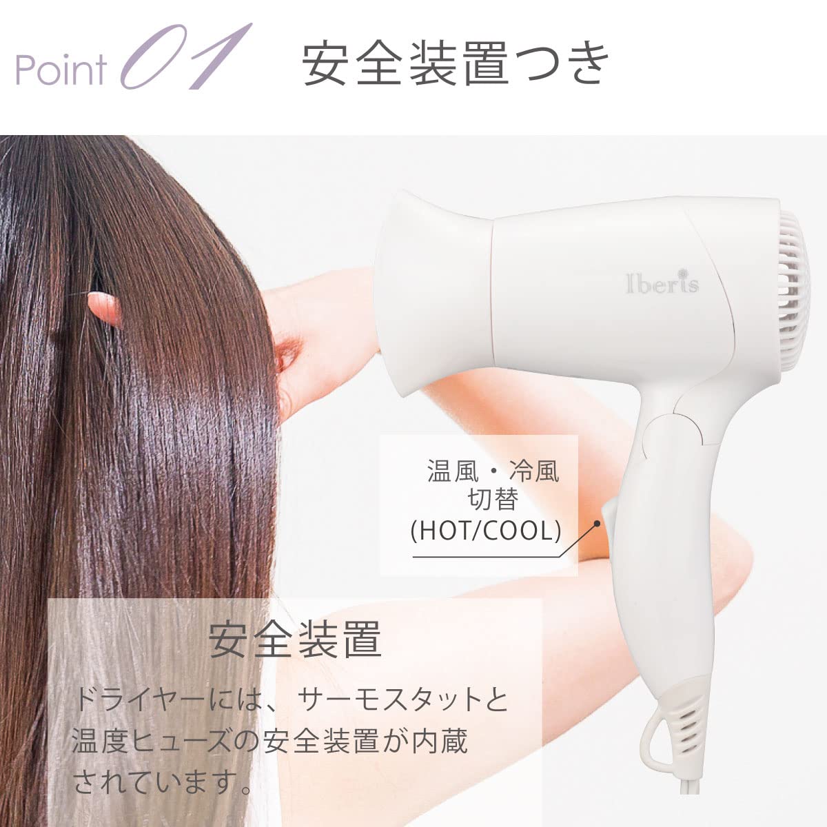 OHM Iberis Folding Hair Dryer HB-HI556W, Lightweight 340 g Compact Travel Dryer with 1200 W, Hot and Cool Switch and Safety Thermostat, White