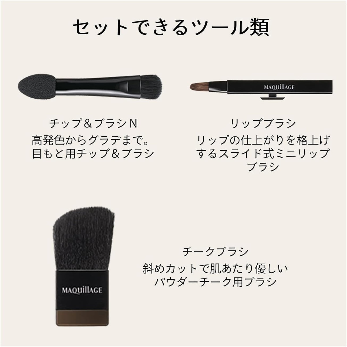 Maquillage Customize Case — Palette Case For Customize Eye, Lip And Cheek Color Refills