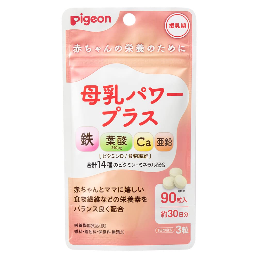 Nursing Support Iron, Folic Acid, Calcium and Zinc Tablets with 14 Vitamins and Minerals, Three Tablets a Day, 90 Tablets for 30 Days, No Added Fragrance, Colourings or Preservatives
