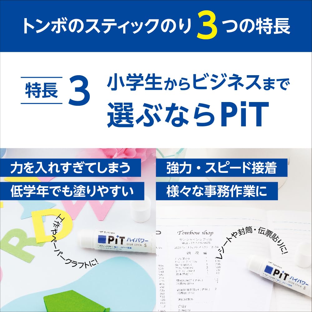 Tombow PiT Hi-Power Glue Stick S 10 g, Strong Fast-Bonding Stick Glue for Paper, Craft Paper and Envelopes, 20 x 87 mm and 20 g per Stick, White or Black Body, 5 or 10 Sticks