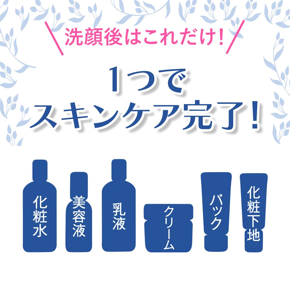 Meishoku Hyalmoist Luxurious Job's Tears All-in-One Serum Mask Gel Cream, Fragrance-Free, Weakly Acidic, 200 g for Face and Body
