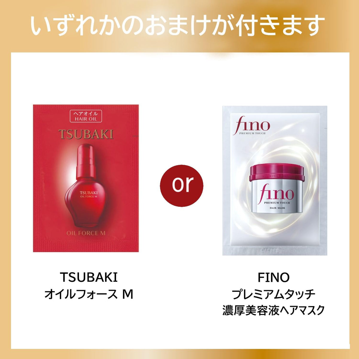TSUBAKI Moist & Repair Conditioner — 3-Pouch Refill