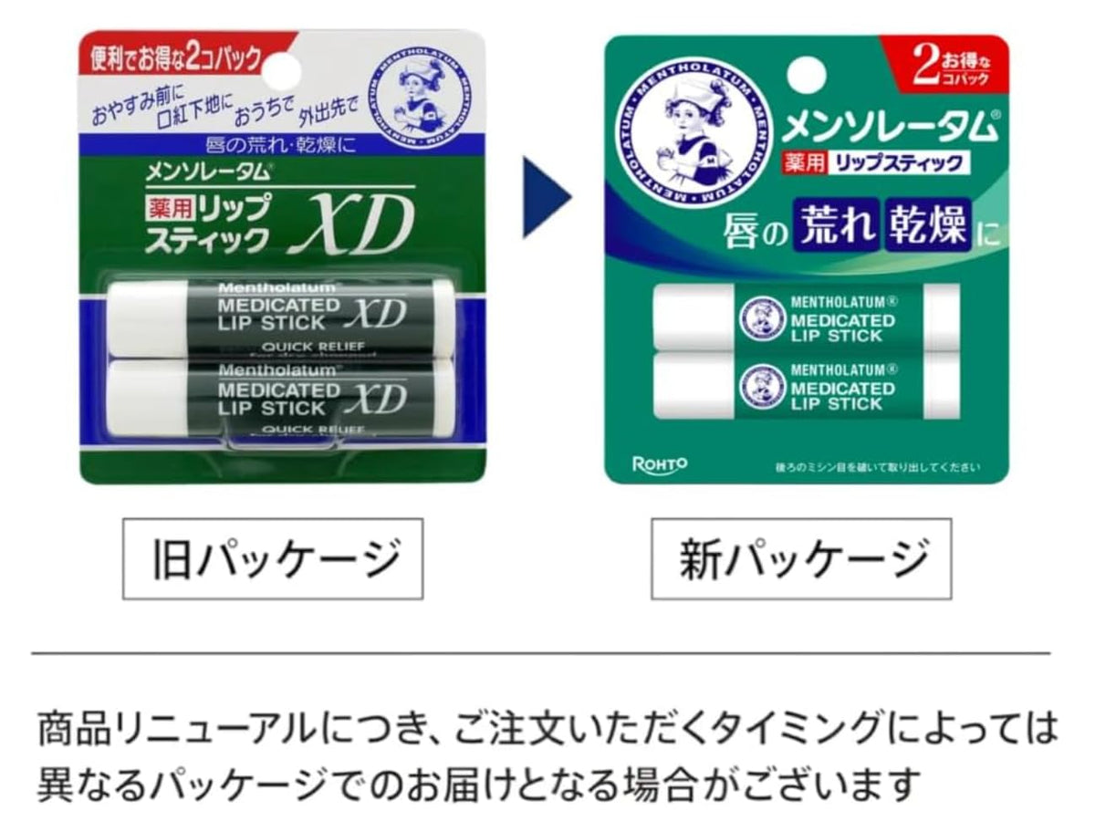 MENTHOLATUM Medicated Lip Stick (XD) — Menthol Lip Balm for Rough, Dry Lips 4g