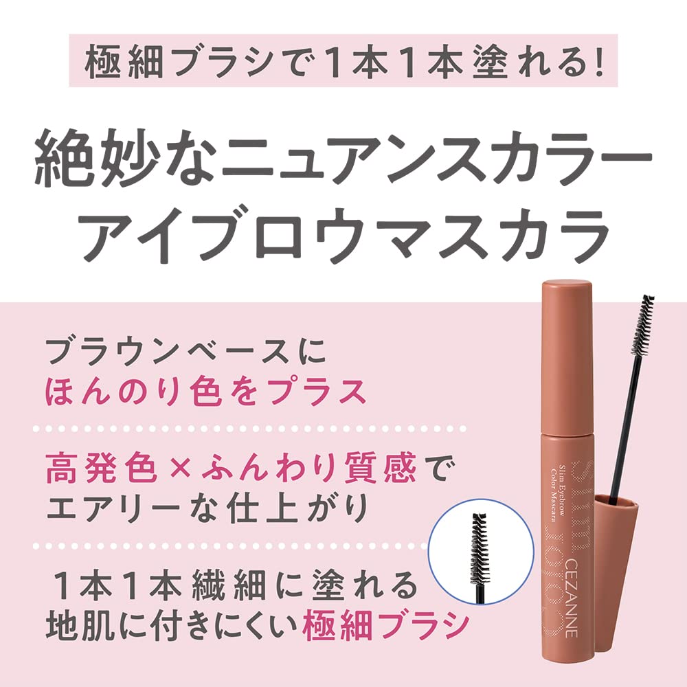 Cezanne Slim Eyebrow Color Mascara C4 Soft Greige 4.0 g, Ultra-Fine Brush Brow Mascara with Nuance Colour and Airy Texture, Made in Japan