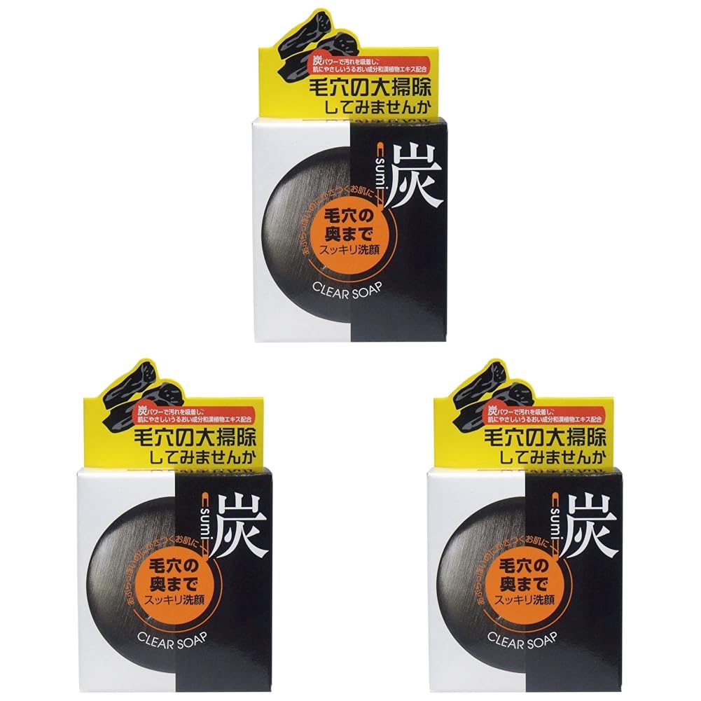 Yuze Charcoal Transparent Soap — source image 5