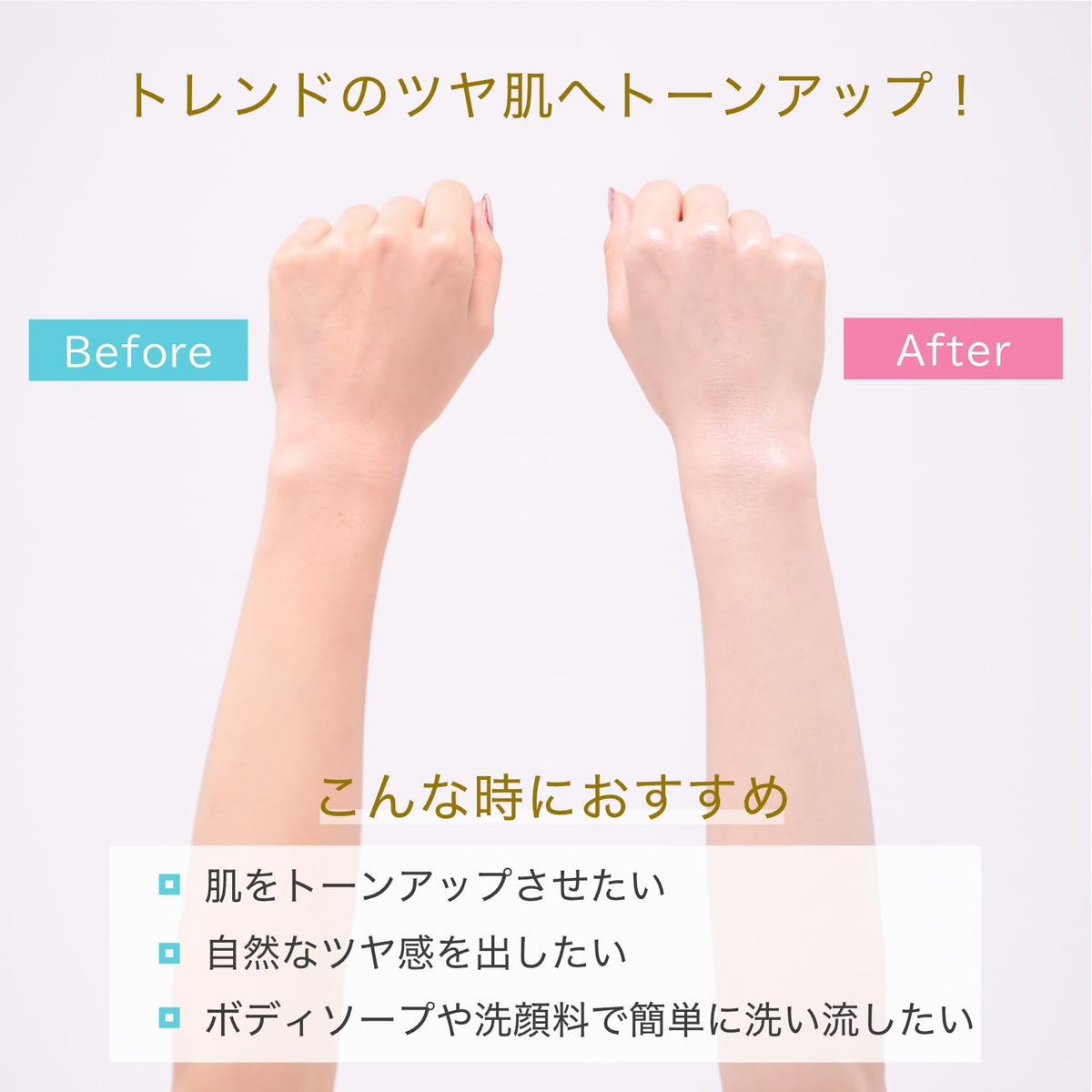 Club MiMiTURE Tone Me Up UV Gel, SPF50+ PA++++ Tone-Up Sunscreen for Face and Body, Alcohol-Free, 80 g