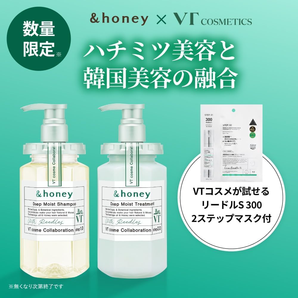 &honey x VT Cosmetics Deep Moist Limited Set: Shampoo 440 ml, Treatment 445 g and 2-Step Mask Sample, CICA Honey Scent