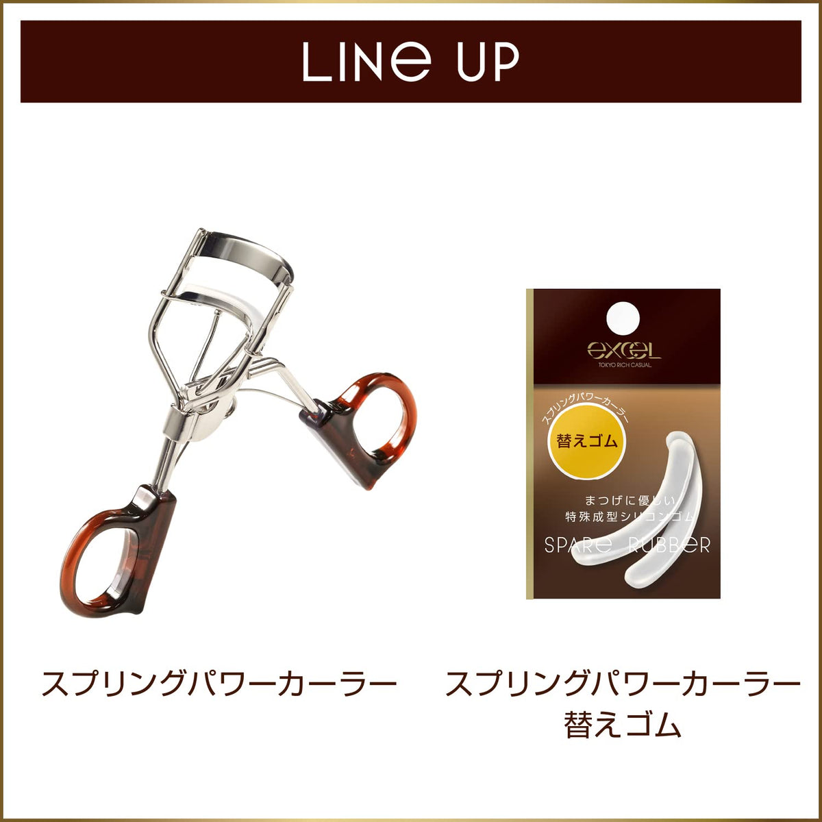 Excel Spring Power Curler, 39 mm Wide 3D Curve Eyelash Curler with Spring Structure and Silicone Pad
