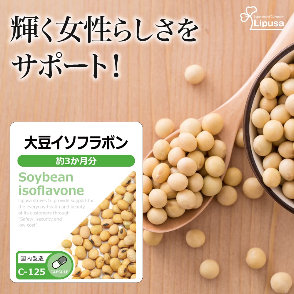 Soybean Isoflavone Capsules, Domestic Dextrin with Soy Extract, 90 Capsules for About 3 Months, One Capsule a Day