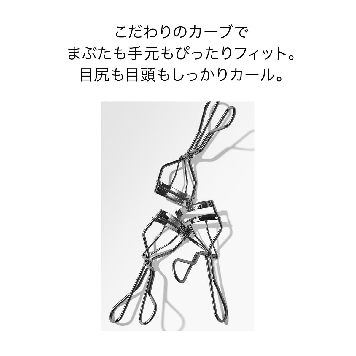 SHISEIDO Eyelash Curler Pad — Gentle Curl