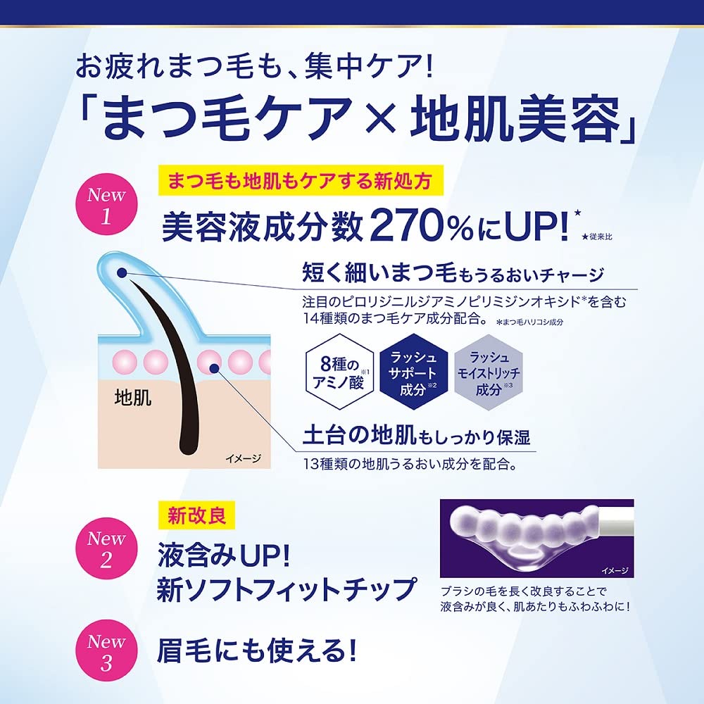 Heroine Make Eyelash Serum EX 5.5 g, Oil-Free Lash and Brow Serum with 27 Serum Ingredients, Safe with Lash Extensions and Lash Perms, Soft-Fit Tip